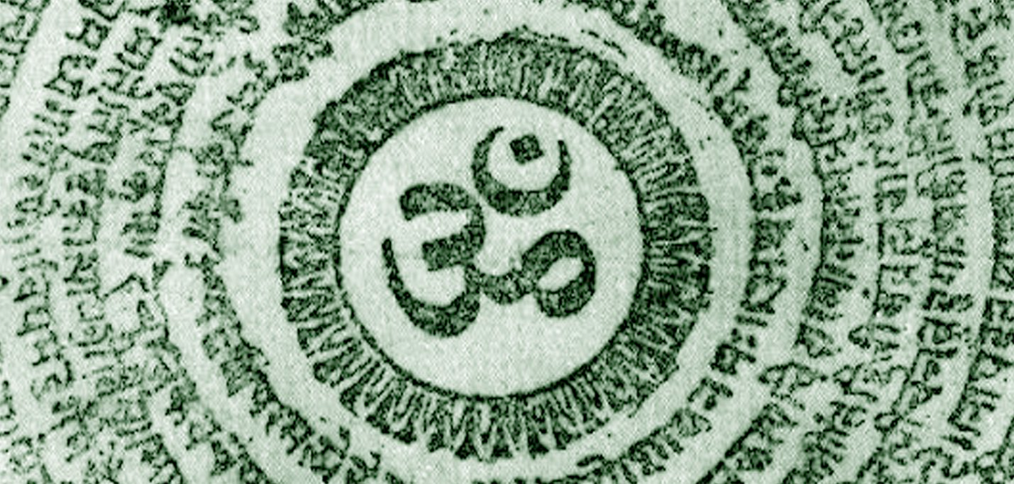 Kundalini Yoga mantra